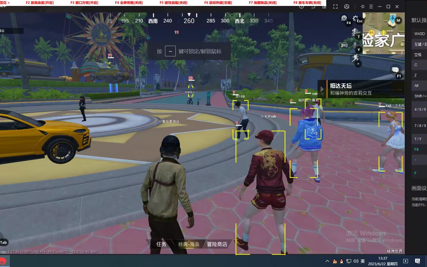 和平精英辅助【EAP+雷神】