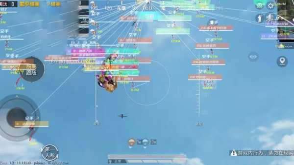 和平精英的小队怎么创建